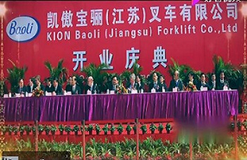 宝骊叉车十周年专题片